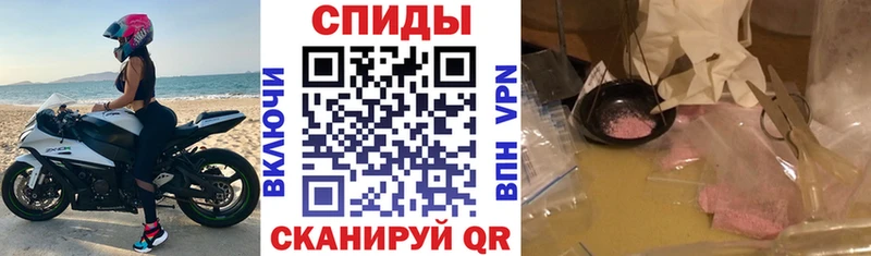 Amphetamine 97%  Вилюйск 