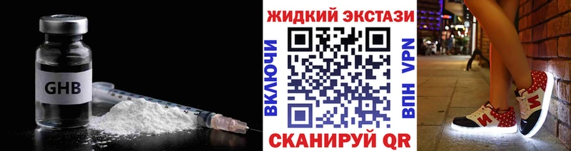 БУТИРАТ BDO  купить  цена  Вилюйск 