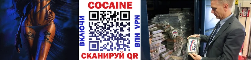 Кокаин Перу  Вилюйск 