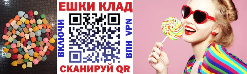 Ecstasy 280 MDMA  Вилюйск 