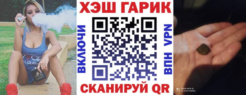 что такое   shop официальный сайт  Гашиш Premium  Вилюйск 
