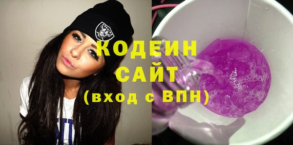 наркотики Бронницы