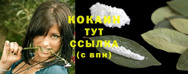 наркотики Бронницы