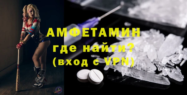ALPHA PVP Богородицк