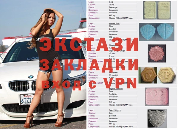 ALPHA PVP Богородицк