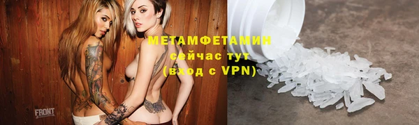 гашик Беломорск