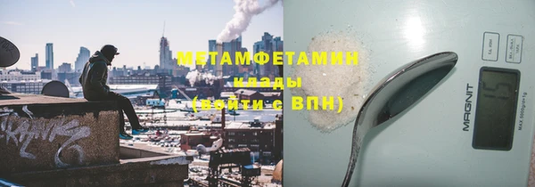 каннабис Осинники