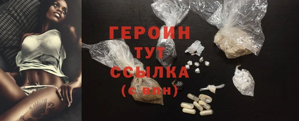 герыч Бородино