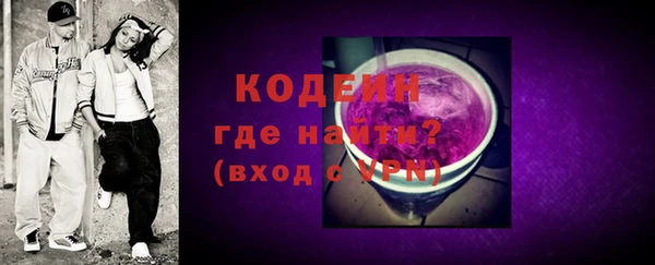 наркотики Бронницы