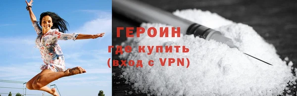 ALPHA PVP Богородицк
