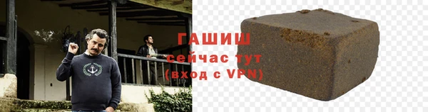 наркотики Бронницы