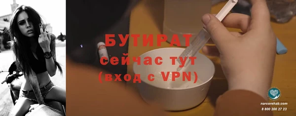 наркотики Бронницы