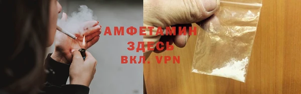 скорость Богданович