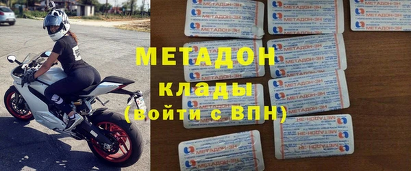 хмурый Бугульма