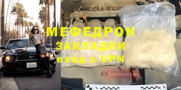 герыч Бородино