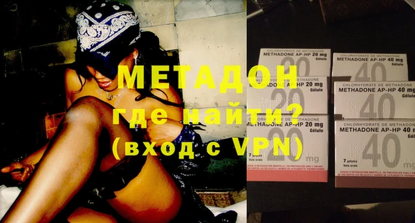 МДМА Богородск