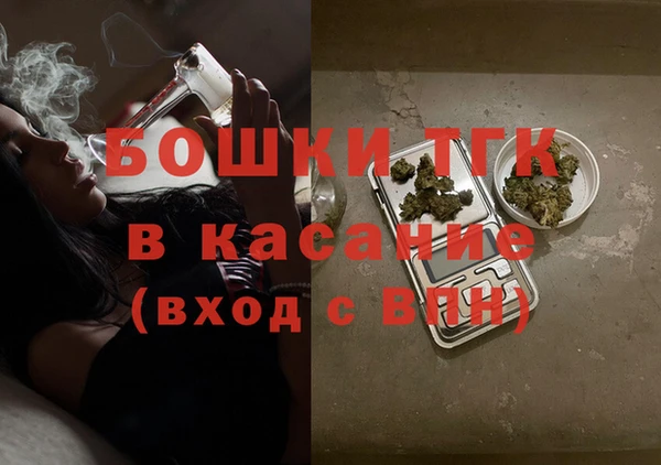 скорость Богданович