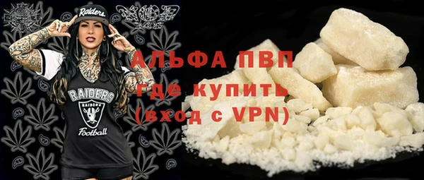герыч Бородино