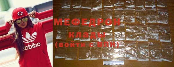 герыч Бородино