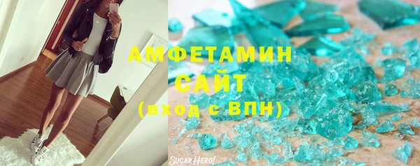 ALPHA PVP Богородицк