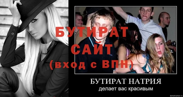 герыч Бородино
