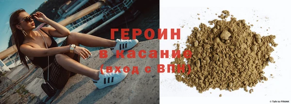 наркотики Бронницы