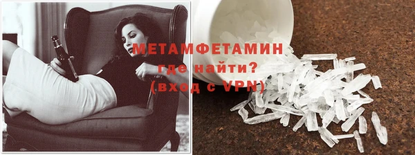 сатива Осташков