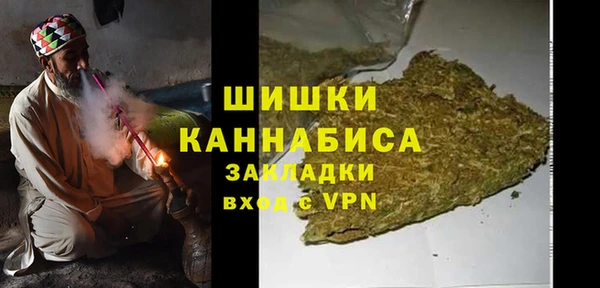 ALPHA PVP Богородицк