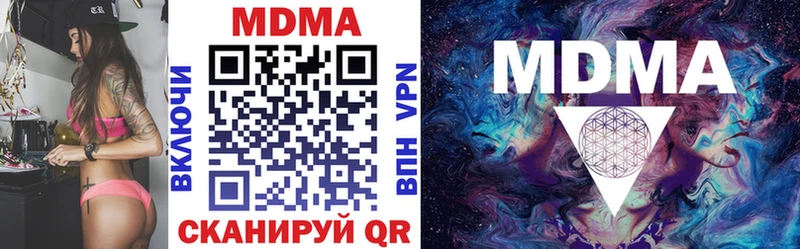 ссылка на мегу ТОР  Вилюйск  MDMA VHQ  где можно купить  