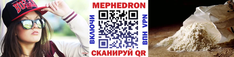 где продают   Вилюйск  МЯУ-МЯУ мука 