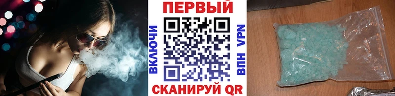 МЕТАМФЕТАМИН винт  наркота  Вилюйск 