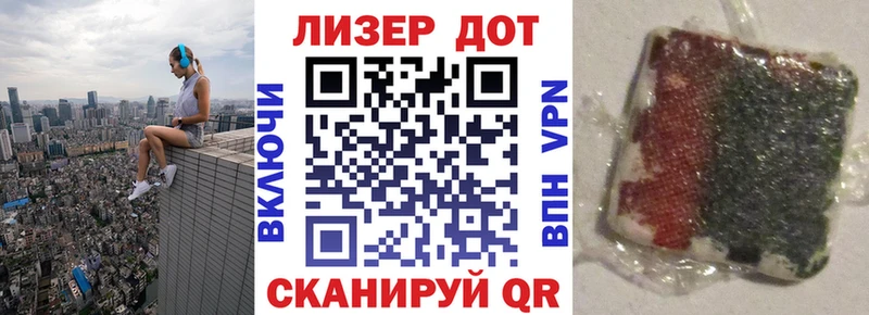 Наркотические марки 1500мкг  дарк нет Telegram  Вилюйск 
