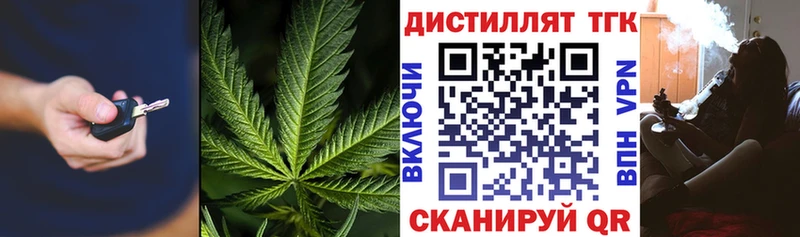 ТГК жижа  OMG сайт  Вилюйск 
